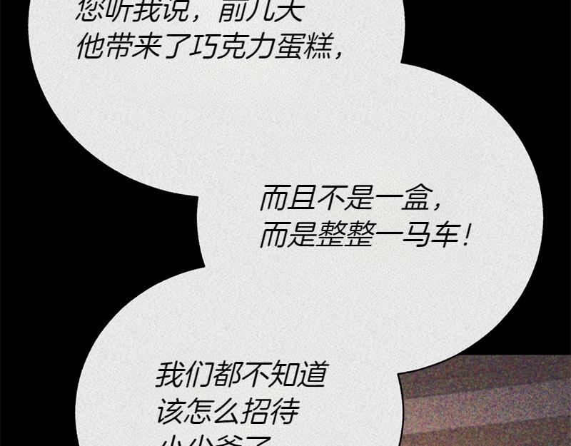 第50话 神的旨意192