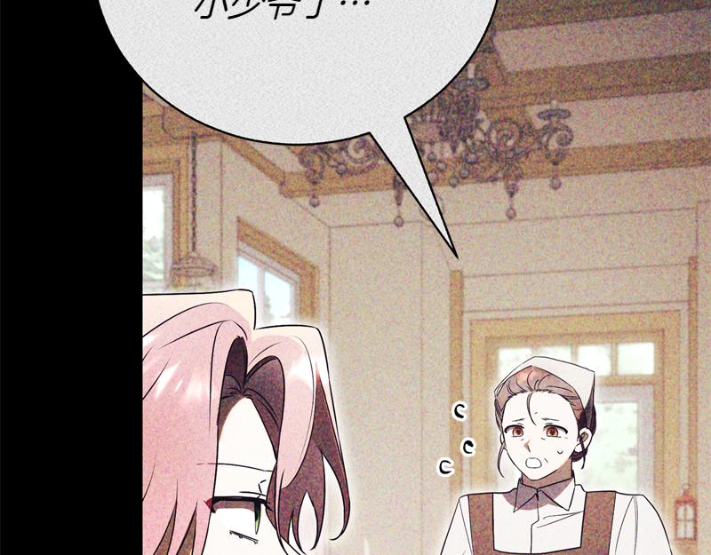 第50话 神的旨意193
