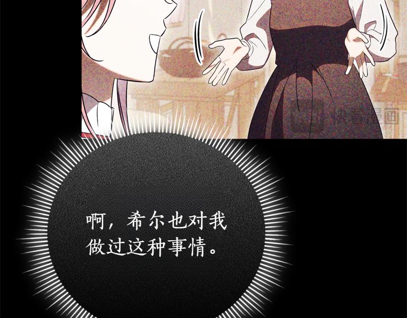 第50话 神的旨意194