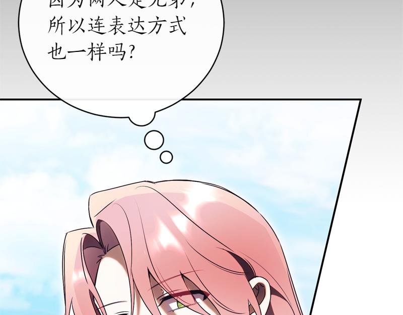 第50话 神的旨意197