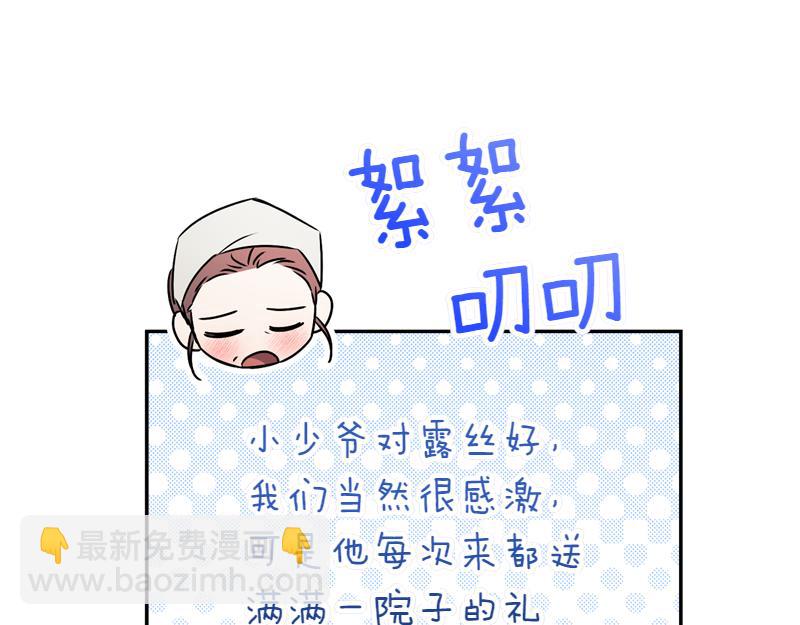 第50话 神的旨意200