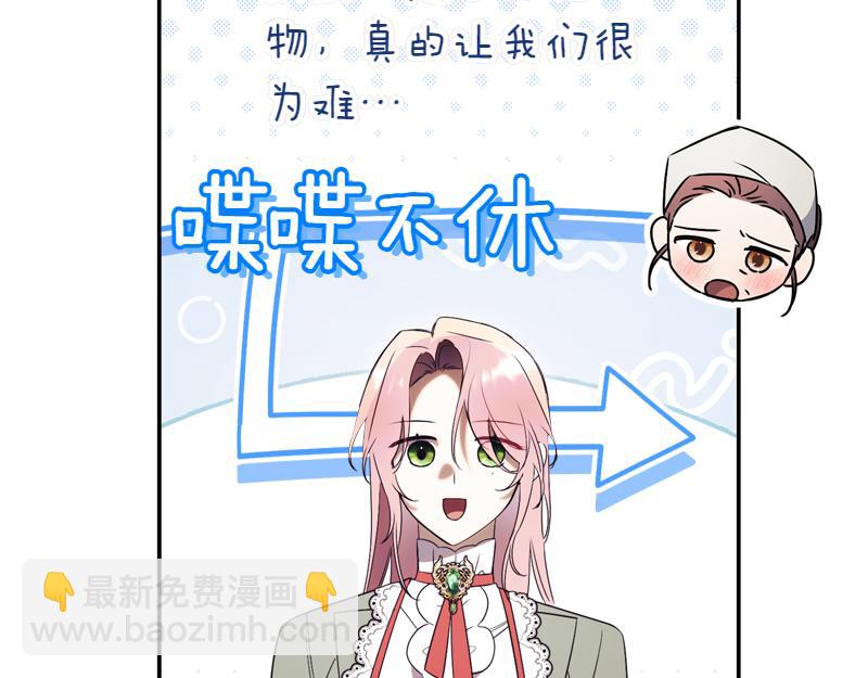 第50话 神的旨意201