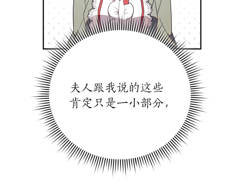 第50话 神的旨意202