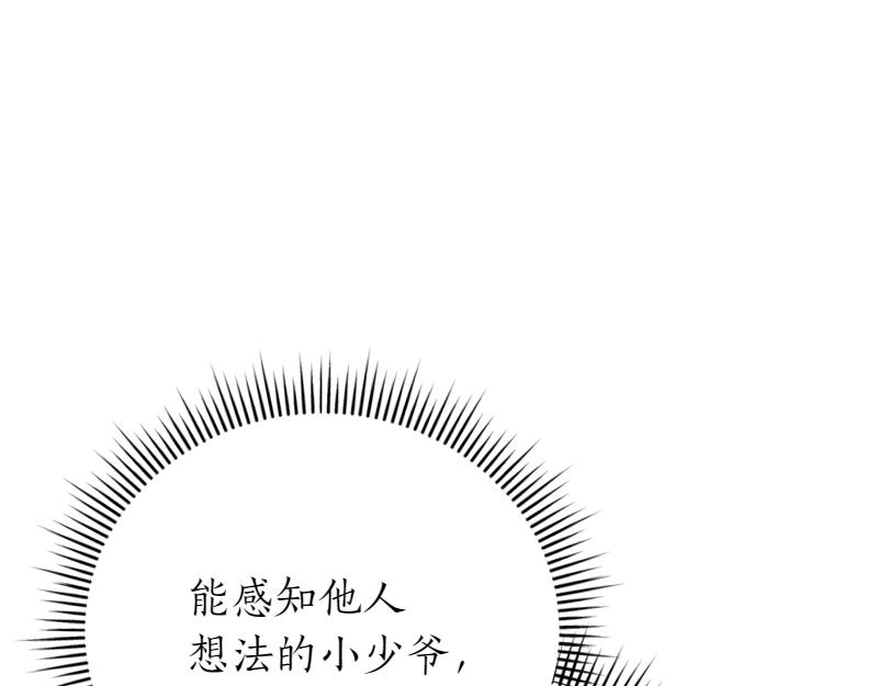 第50话 神的旨意203