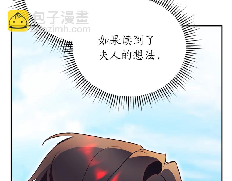 第50话 神的旨意204