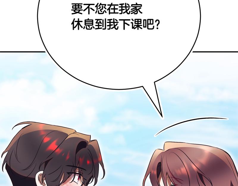 第50话 神的旨意207