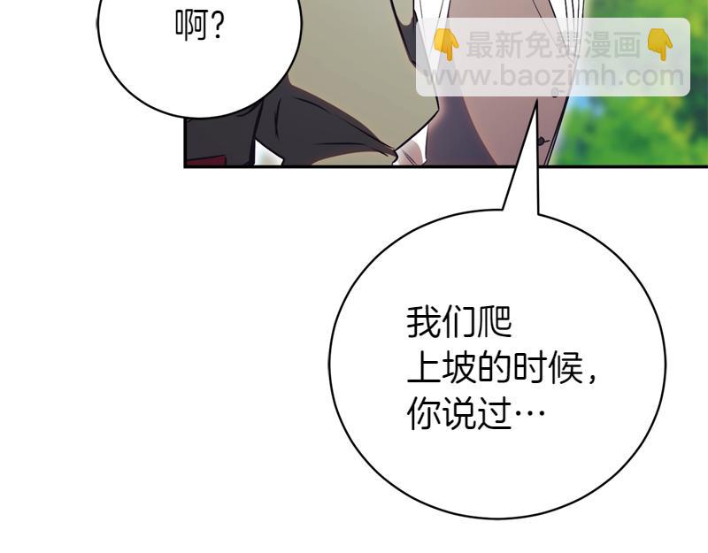 第50话 神的旨意216