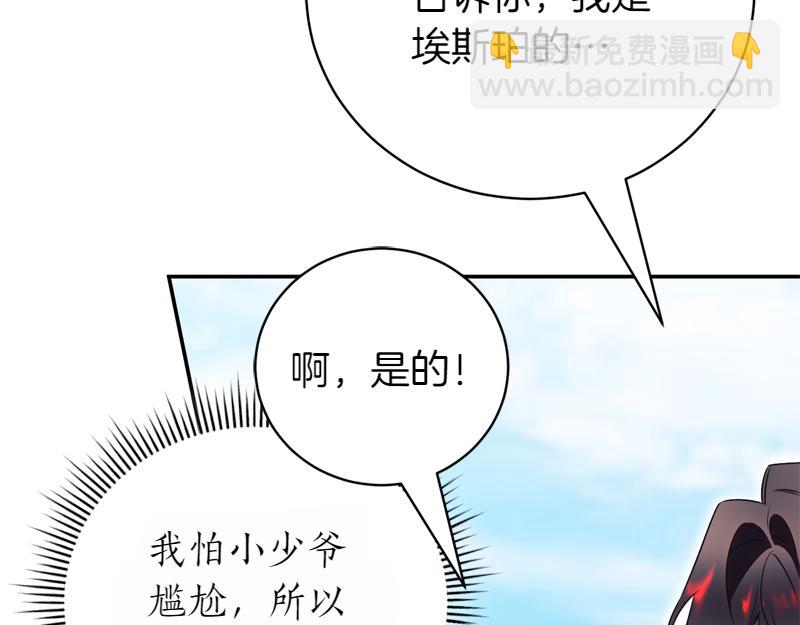 第50话 神的旨意220