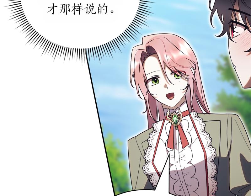 第50话 神的旨意221