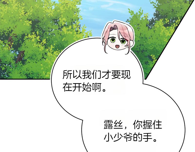 第50话 神的旨意224