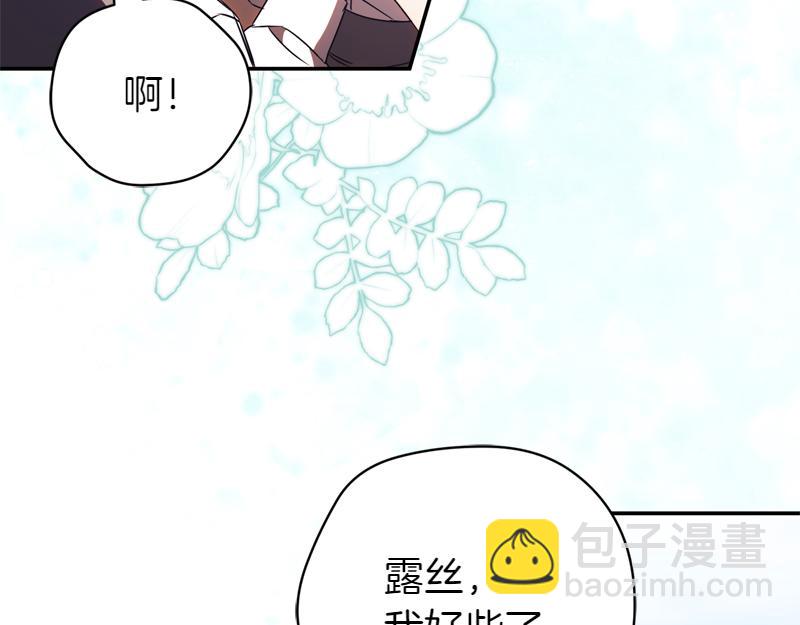 第50话 神的旨意239