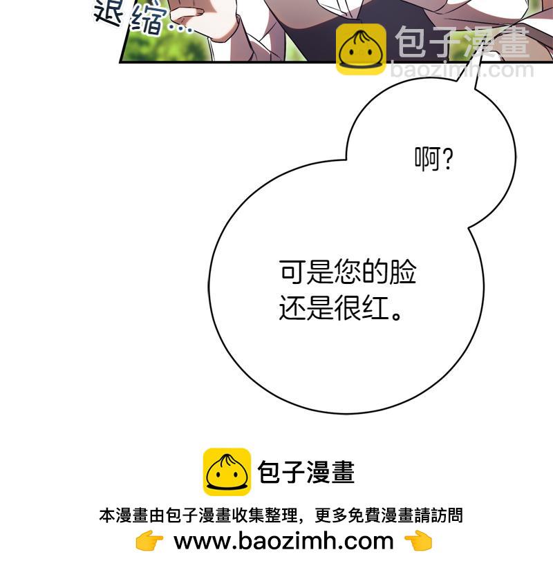 第50话 神的旨意241