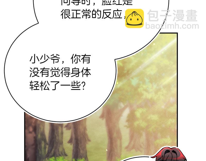 第50话 神的旨意243