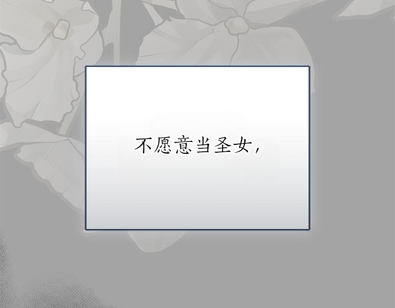 第50话 神的旨意25