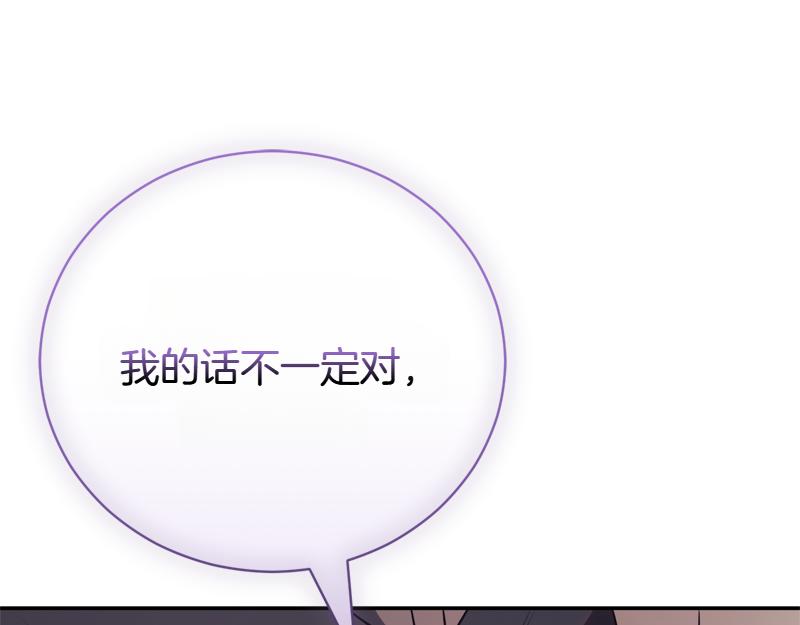 第50话 神的旨意260