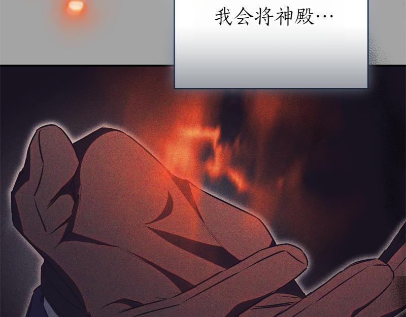 第50话 神的旨意27