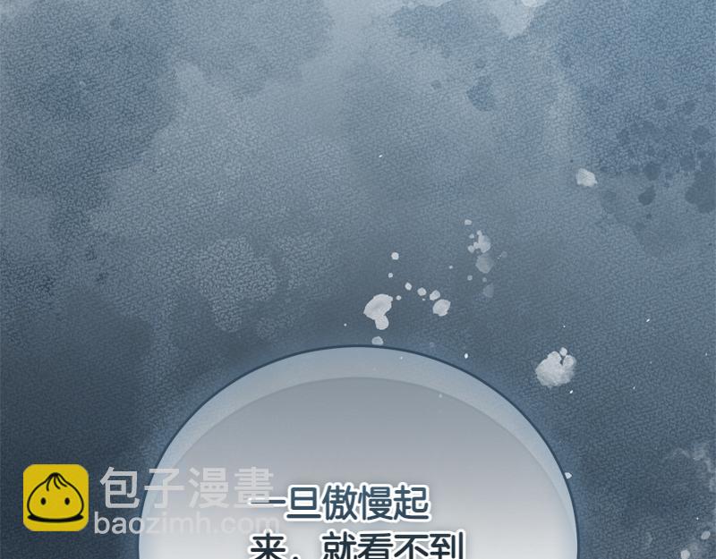 第50话 神的旨意271
