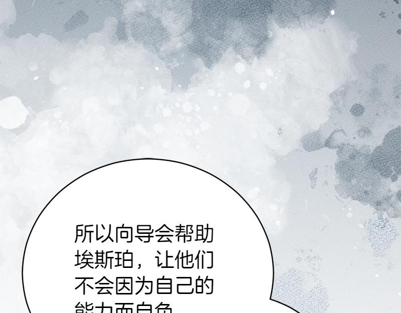 第50话 神的旨意273