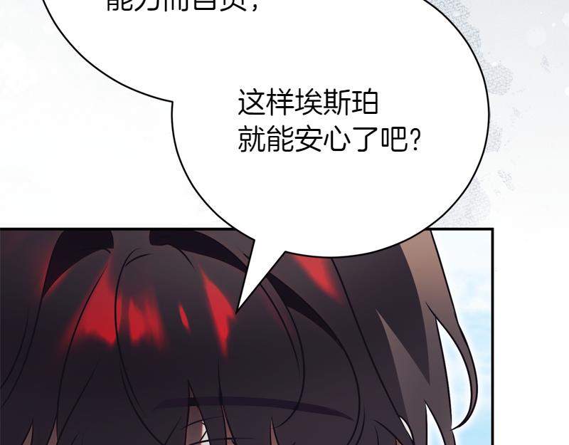 第50话 神的旨意274