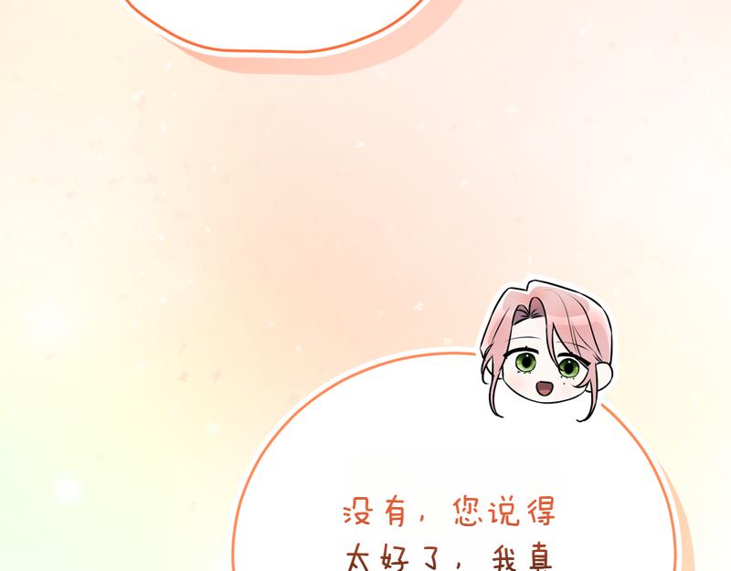 第50话 神的旨意280