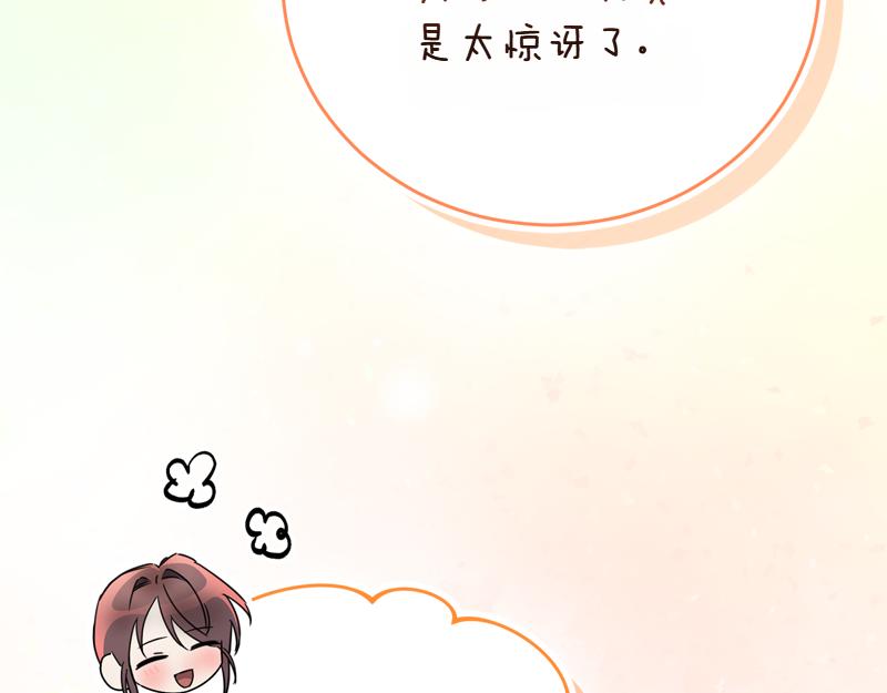第50话 神的旨意281