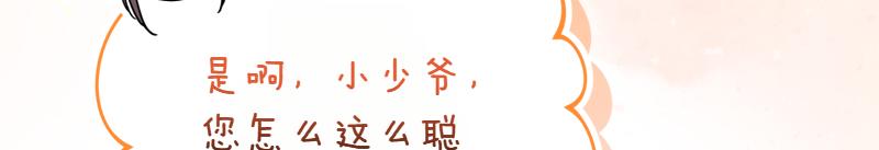 第50话 神的旨意282