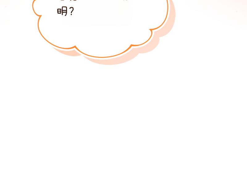 第50话 神的旨意283