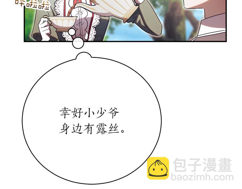第50话 神的旨意286