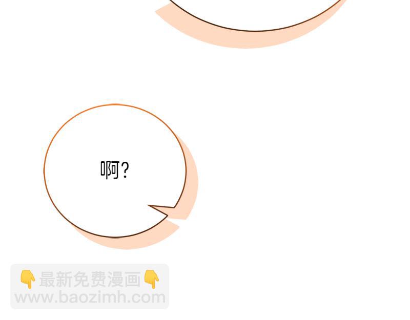第50话 神的旨意288