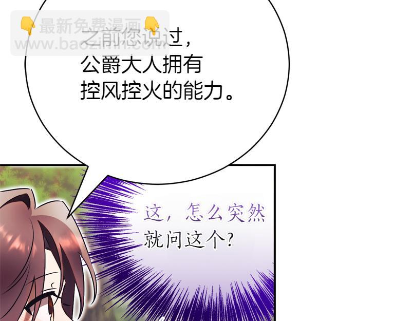 第50话 神的旨意297