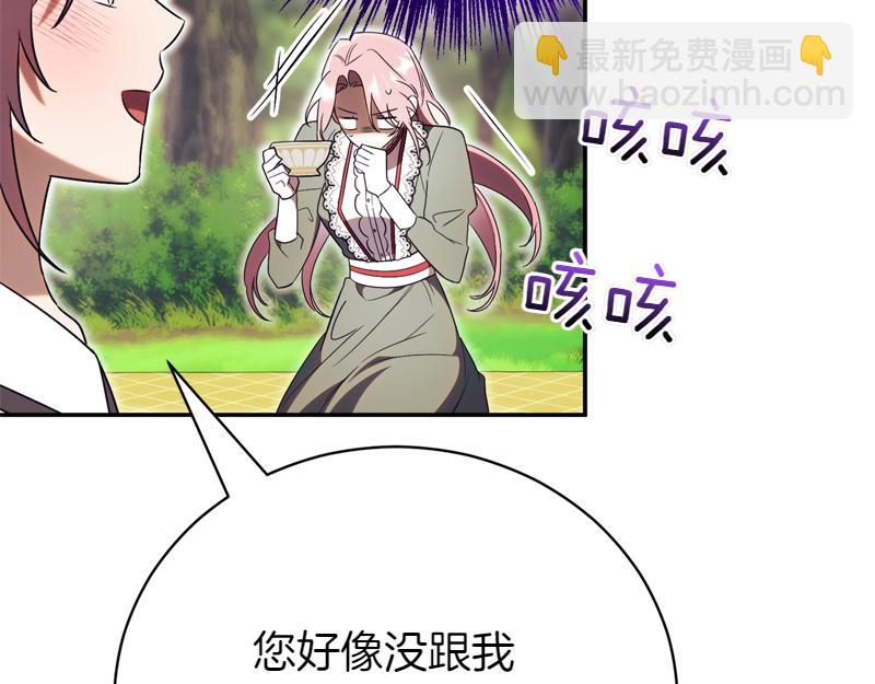 第50话 神的旨意298