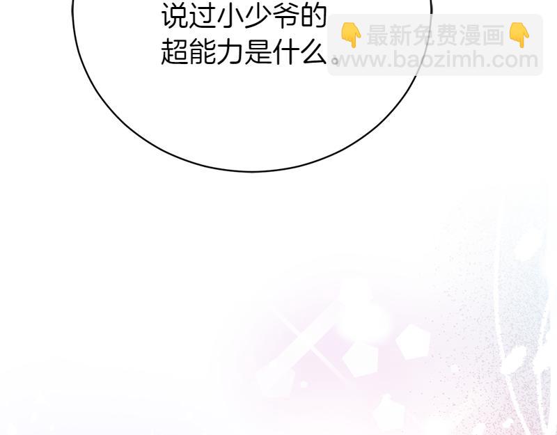 第50话 神的旨意299