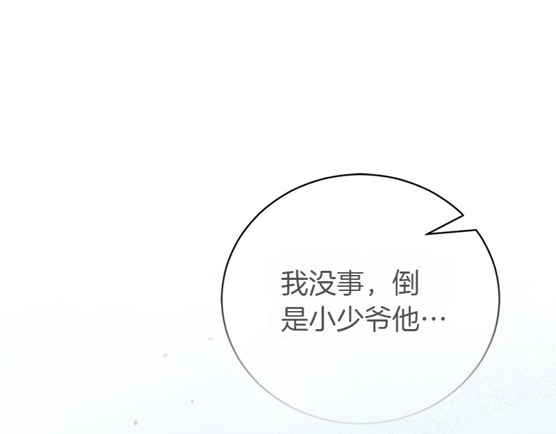第50话 神的旨意304