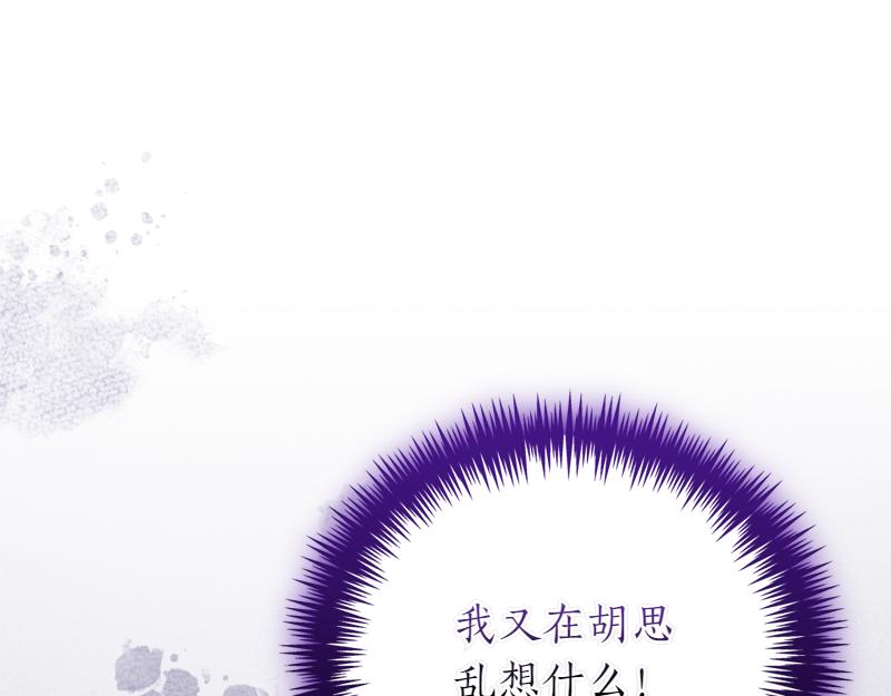 第50话 神的旨意40