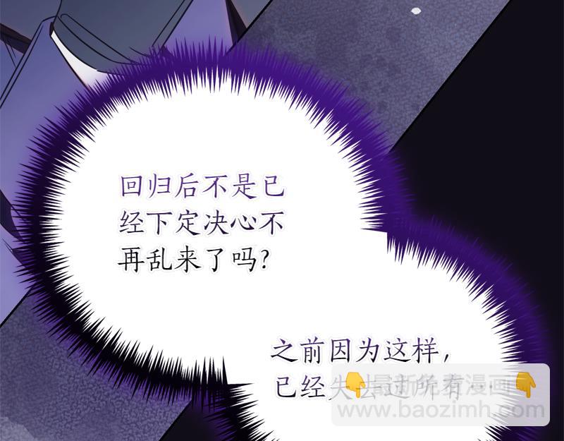 第50话 神的旨意43