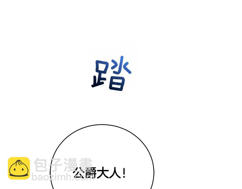 第50话 神的旨意48