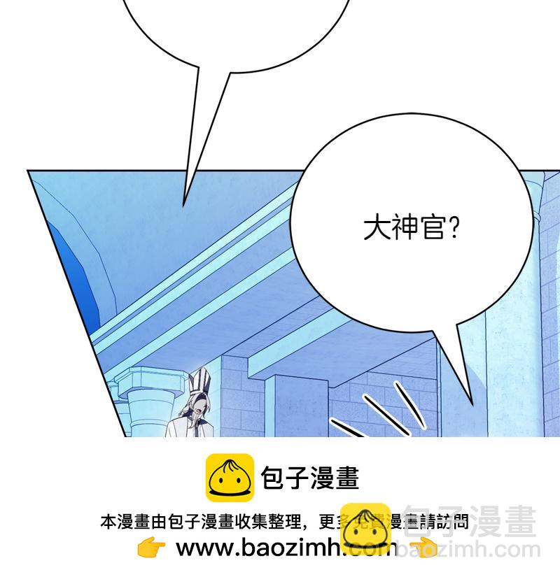 第50话 神的旨意49