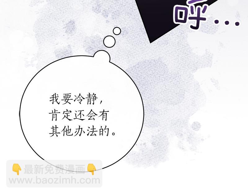 第50话 神的旨意50