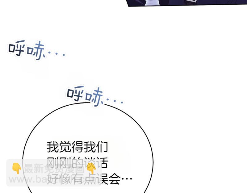 第50话 神的旨意55