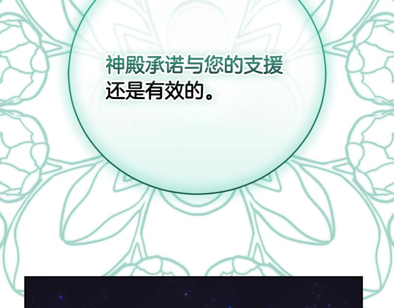 第50话 神的旨意60