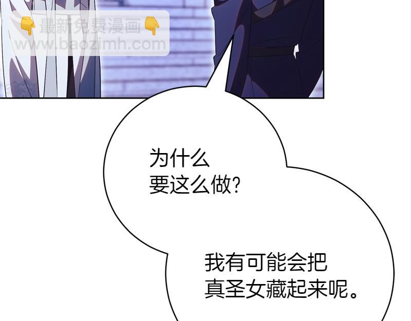 第50话 神的旨意65