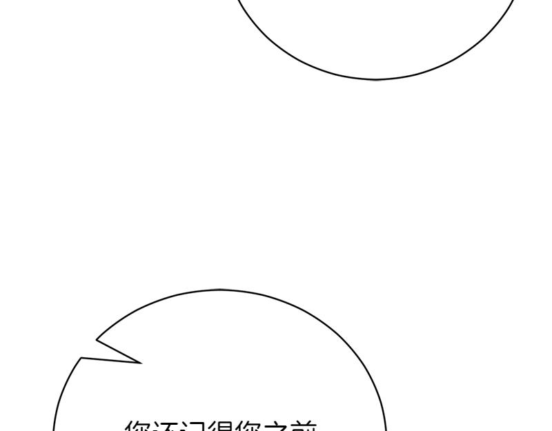 第50话 神的旨意66