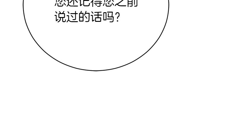 第50话 神的旨意67