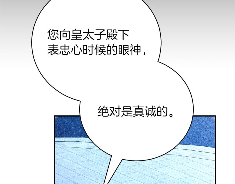 第50话 神的旨意73