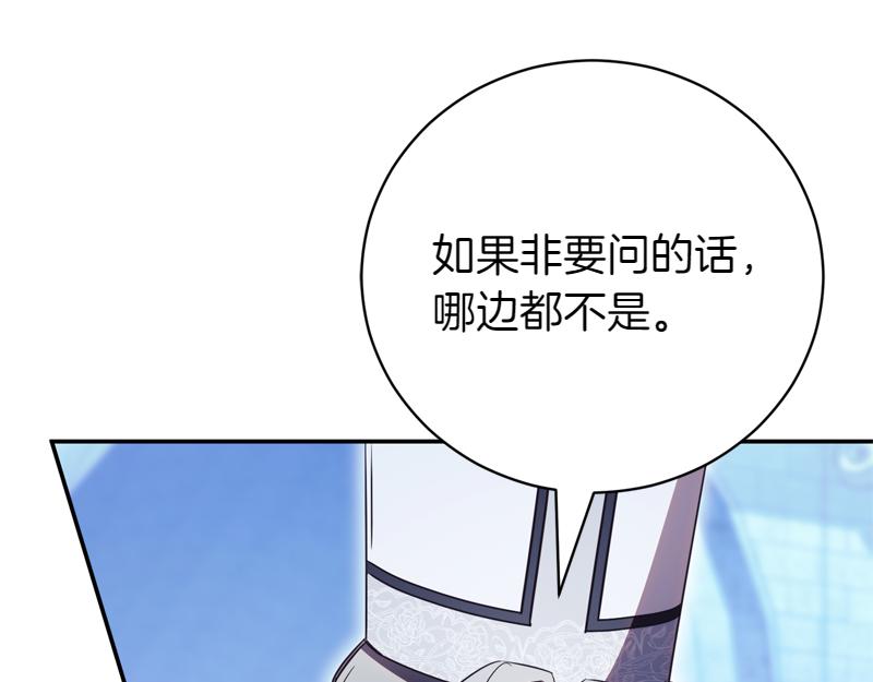 第50话 神的旨意80