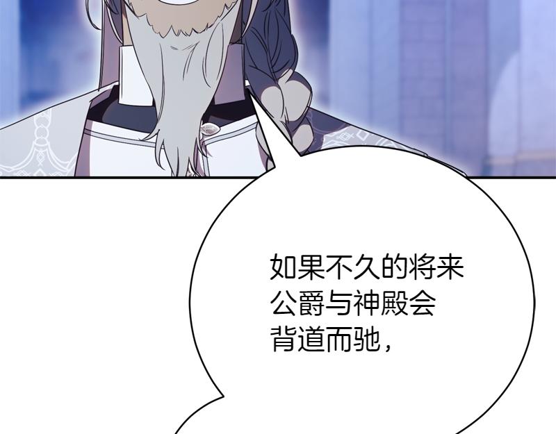 第50话 神的旨意89