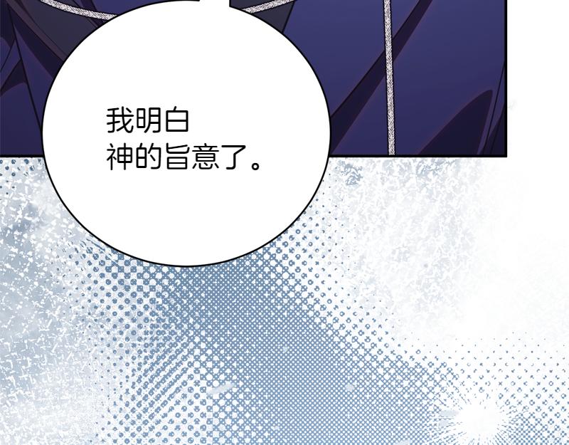 第50话 神的旨意9