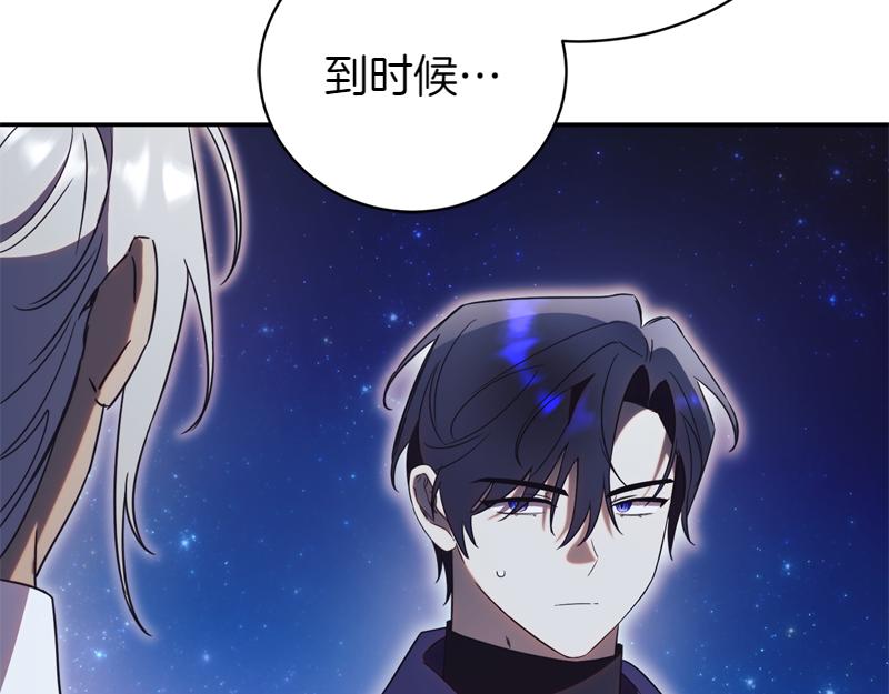 第50话 神的旨意90