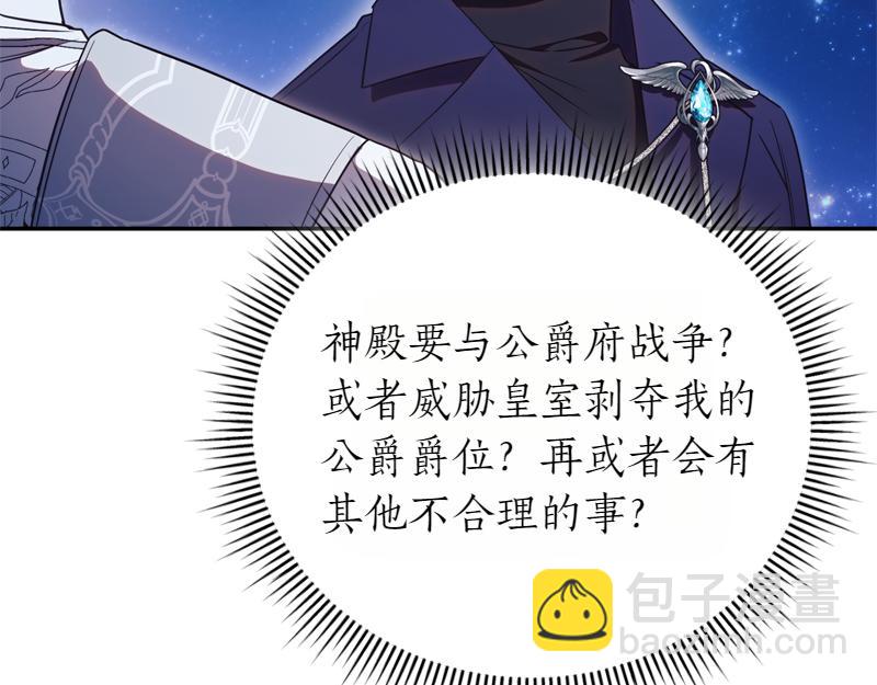 第50话 神的旨意91