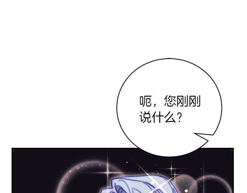 第50话 神的旨意99